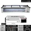 Congelador Congelador Refrigerador Pantalla de Escritorio Comercial Pequeño Refrigeración y Congelación para Conservar Frescura Vehículo de Tres Ruedas Barbecue Móvil Brochetas Fritas