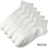Meias Brancas de Algodão de Xinjiang, Meias Curtas Anti-Odor para Primavera e Verão, Meias Esportivas, Finas, Absorventes de Suor, Respiráveis, Versáteis, Meias de Cano Baixo Antibacterianas