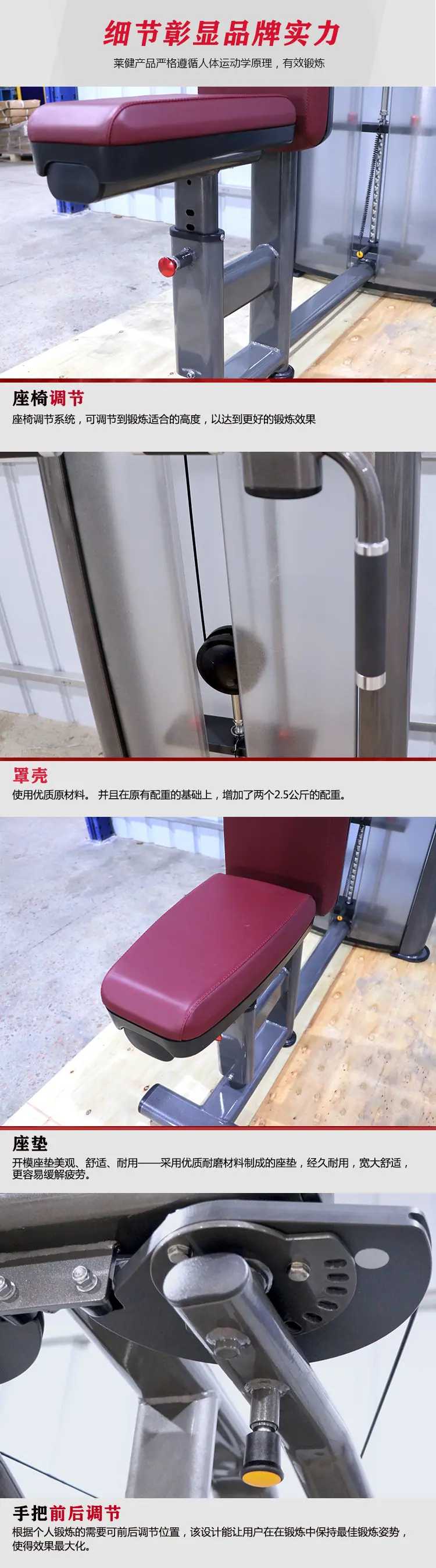 5508中文详情页2