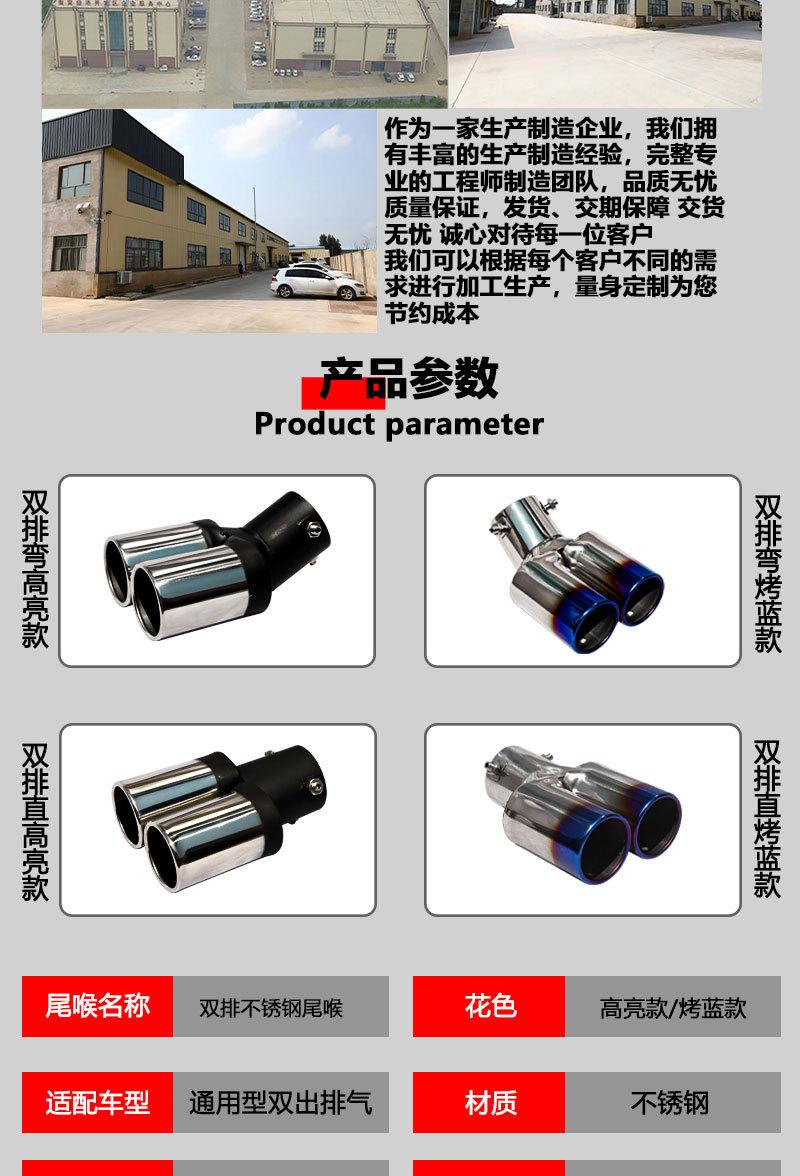 详情-恢复的_02