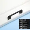 Tirador de armario negro estilo americano, tirador de puerta de cajón, tirador moderno, sencillo, europeo, de un solo orificio, pequeño.