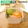 Copo Grande para Mousse de Bolo, Pudim, Frutas, Sorvete Descartável de Fibra de Cana-de-Açúcar Totalmente Degradável Copo Ecológico de Polpa de Papel