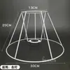 Lámpara de mesa Accesorios DIY Película Lámpara de ambiente Soporte Gancho Flor Marco de hierro Cuerda de cáñamo trenzada Pantalla de lámpara hecha a mano en relieve