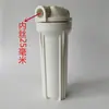 Filtro de Líquido de Urea para Coche Ensamblaje Transparente Elemento Filtrante Extraíble y Lavable Malla Filtrante Equipo de Máquina de Llenado de Filtros Accesorios