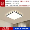 Lámpara de techo minimalista italiana para sala de estar, accesorio de iluminación principal simple y elegante de 6 piezas para dormitorio, paquete combinado para toda la casa, aluminio y otros materiales de hierro
