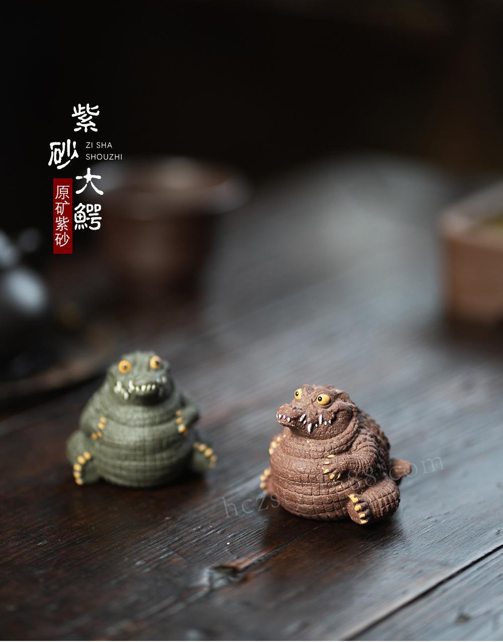 紫砂鳄鱼20230130 (20).jpg