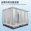 Fábrica de armazenamento a frio de Guangdong envio direto fábrica de armazém de conservação de vegetais frescos armazenamento a frio de frutas armazenamento a frio de frutos do mar frescos armazenamento a frio de produtos aquáticos frescos fábrica