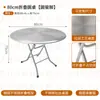 Mesa Gruesa de Doble Capa de Acero Inoxidable Estilo Industrial Restaurante de Barbacoa Puesto Mesa Larga Mesa Cuadrada Puesto de Comida Mesa Redonda Silla Plegable