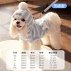 Otoño Invierno Navidad Con Capucha Fácil Engrosar Cálido Cuello Alto Muñeco Tridimensional Dos Piernas Top Perro de Navidad Ropa para Mascotas