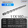 Brocas para Martillo Perforador Eléctrico con Vástagos Cuadrados y Redondos, Brocas de Impacto 110-500, Brocas Extendidas para Perforar Concreto, Cemento y Granito
