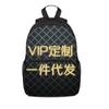 Mochilas Personalizadas para Niños, Bolsas Escolares de Moda para Hombres y Mujeres, Mochilas de Jardín de Infancia Resistentes al Desgaste de Gran Capacidad, Venta al por Mayor Caliente