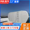 Edificio de Ventilación con Extracción de Humo de Estructura de Acero Personalizado con tragaluz en el techo y Edificio de Ventilación Inclinado