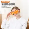Masajeador de Ojos con Presión de Aire, Dispositivo de Protección para Ojos con Compresa Caliente Vibratoria, Máscara de Masaje para Ojos Plegable con Música Bluetooth Recargable, Nuevo Producto Transfronterizo