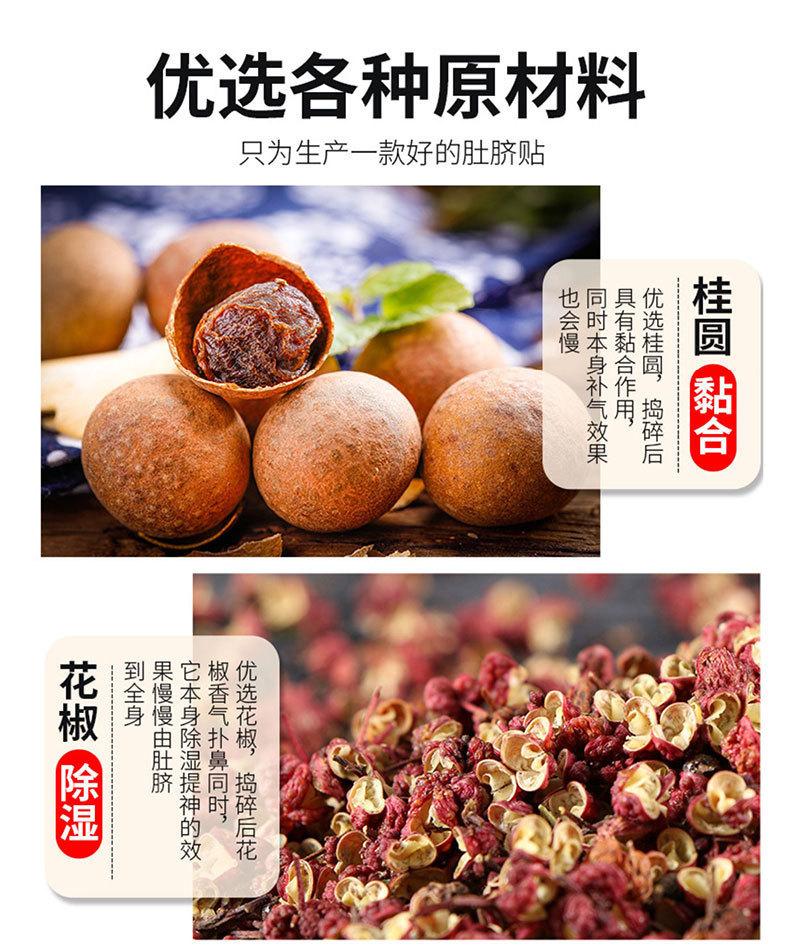 老黑药膏-新增_04