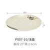 Vajilla de melamina, plato redondo de plástico tipo porcelana, plato plano para restaurante, plato cubierto con arroz, plato para verter, plato de comida rápida comercial