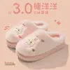 Bonitas zapatillas de algodón para mujer, otoño e invierno, para interior, cálidas, de felpa, de dibujos animados, antideslizantes, silenciosas, posparto, peludas