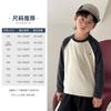 Roupa Infantil Camiseta Térmica de Manga Raglan para Meninos 2025 Inverno Novo Top Quente Infantil Roupas de Outono e Inverno para Crianças Grandes