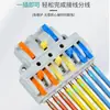 Bloque de Terminales Kv Herramienta de Cableado Conector Rápido de Cable Unión Rápida Tipo Prensa Acoplamiento Conector Rápido Fabricante de Terminales