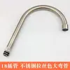 Lavabo Cuenco para Verduras Salida de Grifo Codo Accesorios Reparación Cambio Boquilla Aireador Tubería Universal Giratorio Codo Grande