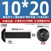 Tornillo antirrobo Torx interior de acero inoxidable 304 negro tornillo de cabeza redonda cabeza plana con perno de columna M3M4M5M6M8M10