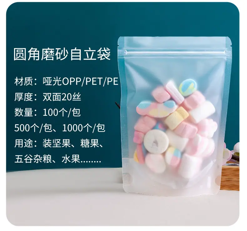 磨砂+透明详情页_06.jpg