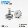 Pies ajustables antideslizantes, correas de goma ajustables, almohadillas para pies de máquina atornillables, amortiguadores de goma con almohadillas de tornillo