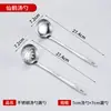 Juego de Cuchara Coladora Espesa y Cucharón para Sopa, Acero Inoxidable 304, Cuchara Pequeña para Olla Caliente, Uso Doméstico y Comercial, Grado Alimenticio, Mango Largo, Juego de Dos Piezas