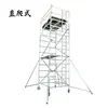 Bloque de Construcción Baofu Combinación Aleación de Aluminio Andamio de Instalación Rápida Plataforma de Trabajo para Escalada Liberación Rápida Resistente a la Carga Fuerte Desmontable