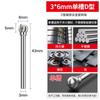 Lima rotatoria de aleación dura Hu Hao, cabezal de pulido de 3 x 6 mm, cortadora eléctrica de metal, amoladora eléctrica, taladro, cortador de fresado de acero de tungsteno