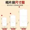 Las Nuevas Bolsas de Papel Fotográfico de Haima Body se Personalizan para Estudios Fotográficos de Alta Gama, y Hay Disponibles Bolsas de Papel Kraft Hechas a Medida. Bolsas de Papel de 1.0 pulgada y 2 pulgadas Disponibles para Personalización