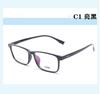 Gafas de Montura Grande Tr Espejo Plano Gafas Unisex Montura Popular Mismo Estilo Montura de Gafas Se Pueden Usar con Gafas Venta al por Mayor