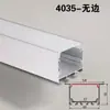 Lâmpada linear embutida de LED lâmpada de fita de alumínio slot de teto em forma de U lâmpada linear slot de lâmpada montado aberto