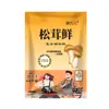 Tempero Fresco para Refogar Cogumelo Matsutake de Tang Jiuer, 0 Gordura, Tempero Doméstico Saudável, 100g Tempero Fresco de Matsutake, Dropshipping Disponível