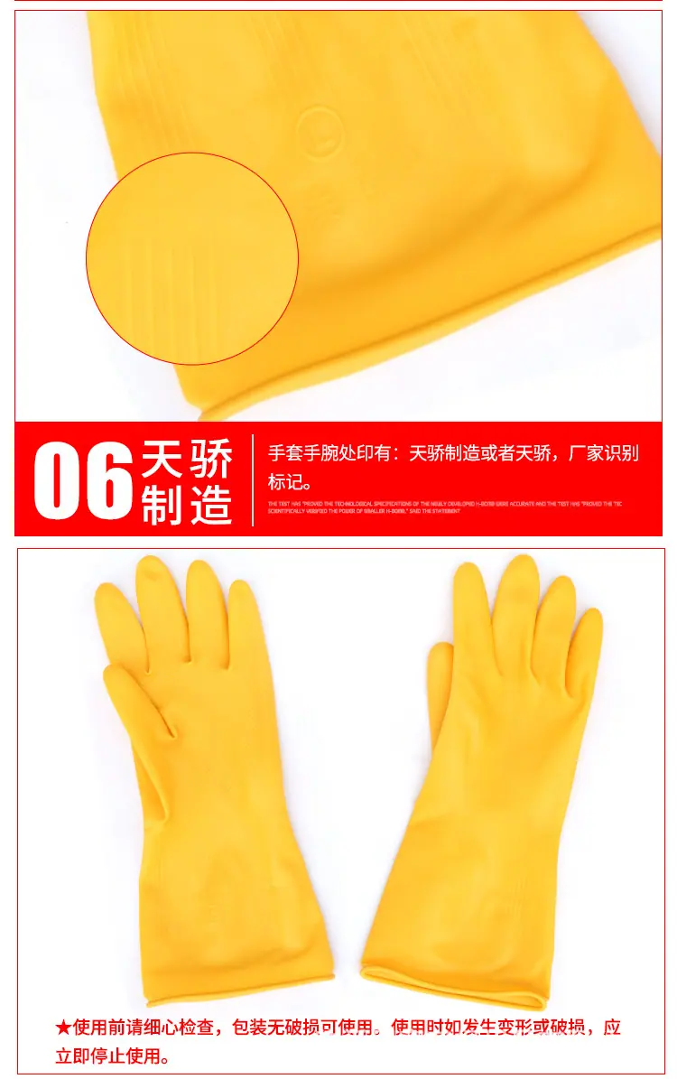 牛筋手套_10.jpg