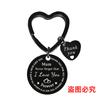 Llavero con forma de corazón transfronterizo europeo y americano, ideal como regalo conmemorativo del Día de la Madre o de Acción de Gracias, con grabado de metal.