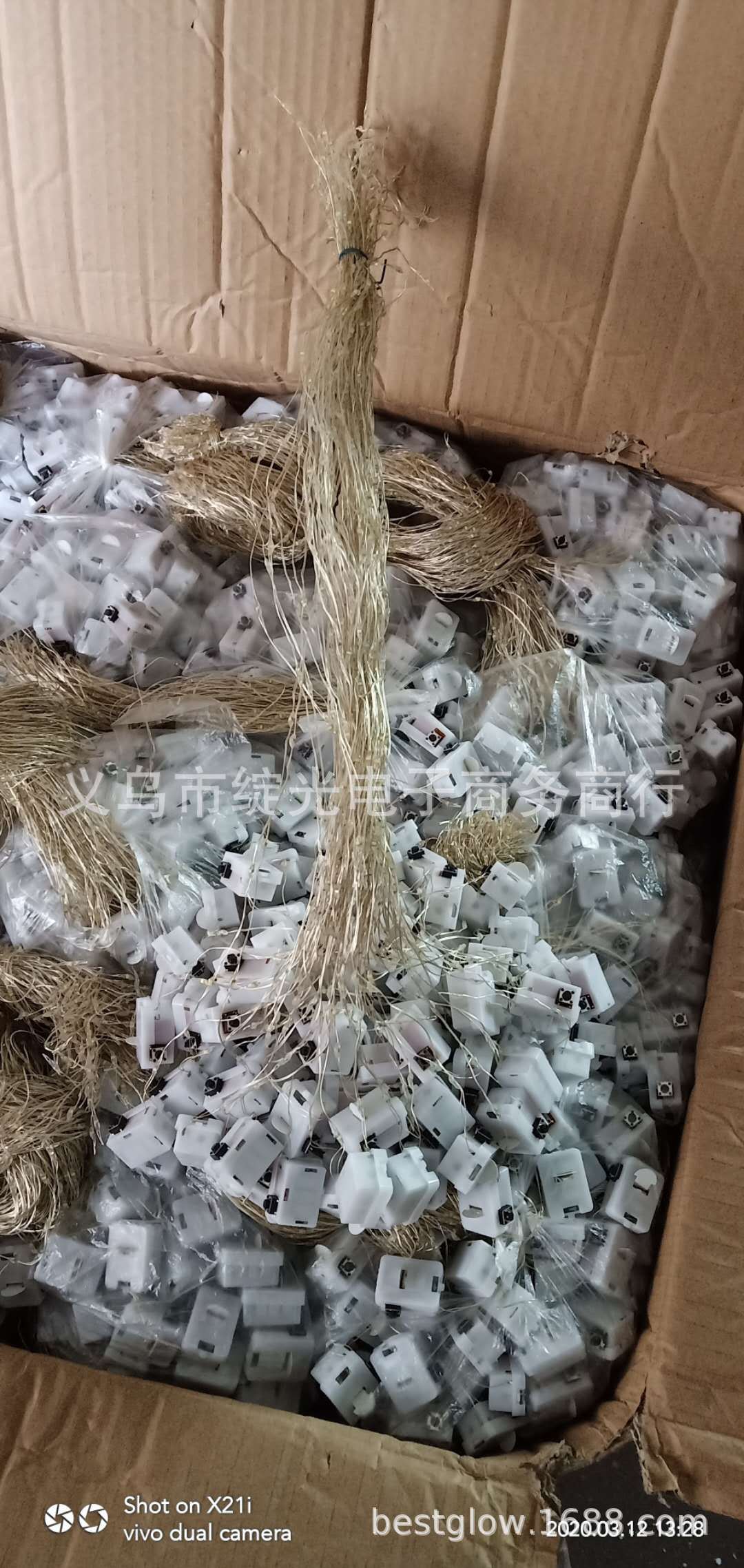 微信图片_2020031711550852