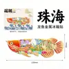 Venta al por mayor de ciudad de fabricante imanes para refrigerador de acrílico y madera Zhuhai en stock al por mayor punto escénico emblemático souvenirs especiales