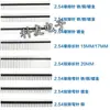 Pin Header Recto/Doble Aguja Recta Aguja Curva Montaje en Superficie Pin Largo Espaciado Especial de 2.54MM 1*40 2*40p