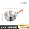 Cacerola para Nieve de Acero Inoxidable 304 sin Recubrimiento Olla para Leche Suplemento Alimenticio Sartén Olla Gruesa para Fideos Instantáneos Mango de Madera Japonés Olla para Sopa Leche