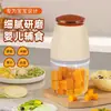Processador de Alimentos para Bebês Jiajia Mei, Mini Processador de Alimentos Doméstico, Liquidificador de Frutas e Vegetais com Lâmina de Camada Dupla, Moedor de Carne Multifuncional
