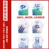 Camiseta blanca con estampado de cuerpo completo, modal, con logotipo personalizado, ropa de clase, para reuniones deportivas, cuello redondo y manga corta.