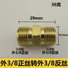 Adaptador de Cilindro 1/2" Derecho x 1/4" Izquierdo Adaptador de Gas Estufa de Gas Estufa de Camping