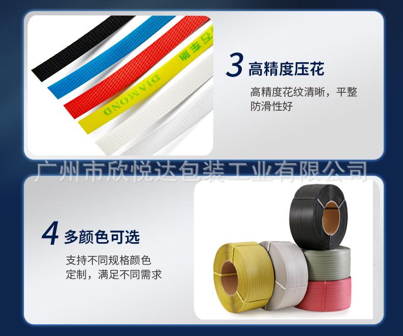 详情_12.jpg
