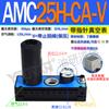 AMC25H-CA Multi-etapa 50H Vacío 75H Generador 100H 125H Alto Flujo 25L Bomba de Vacío de Gran Succión
