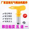Máquina de Pulverización Airless Barra de Extensión Junta Almohadilla Tubo de Extensión para Pistola Pulverizadora Barra de Pulverización Extensión de Barra de Pulverización Anillo de Junta Accesorios
