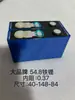 Batería de Fosfato de Hierro y Litio Guoxuan 3.2V 30AH Luz de Calle Para Llevar Célula Única Grande Núcleo de Energía para Vehículos Eléctricos LiFePO4