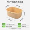 Caja Cuadrada de Papel Kraft Tazón de Papel Personalizado Lonchera con Tapa Lonchera Desechable Rectangular Caja de Empaque para Llevar Ensalada de Frutas