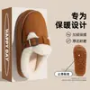 Pantuflas de Algodón Birkenstock de Suela Gruesa para Mujer Invierno Más Terciopelo Cálidas Antideslizantes Damas Hogar Interior Felpa Algodón Pantuflas Modelo Mujer Venta al por Mayor