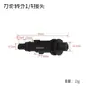 Olla de espuma conector G1/4 Taizhou PA adaptador de olla de espuma lavadora de autos Kutch Lavalich Bosch