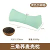 Almohada Cervical de Cinco Esquinas de Alforfón Soporte para el Cuello Hogar Almohada Cervical de Cinco Esquinas Protección para el Cuello Almohada para Dormir la Siesta Adecuada para Toda la Familia